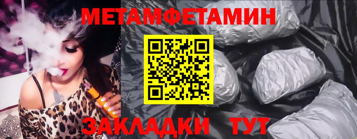 Амфетамин VHQ  АМФ  Донецк  Вход с VPN 