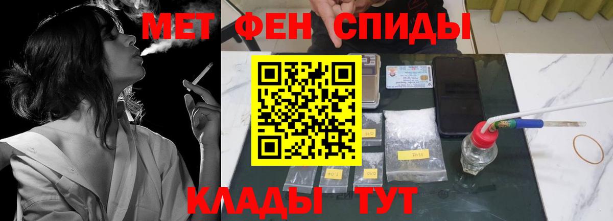 Amphetamine Premium Донецк