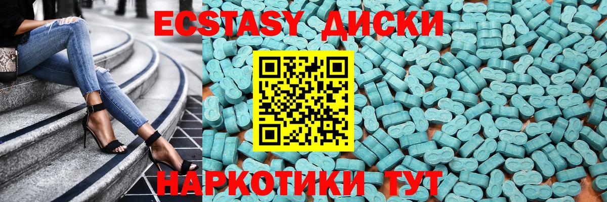 ЭКСТАЗИ mix Донецк