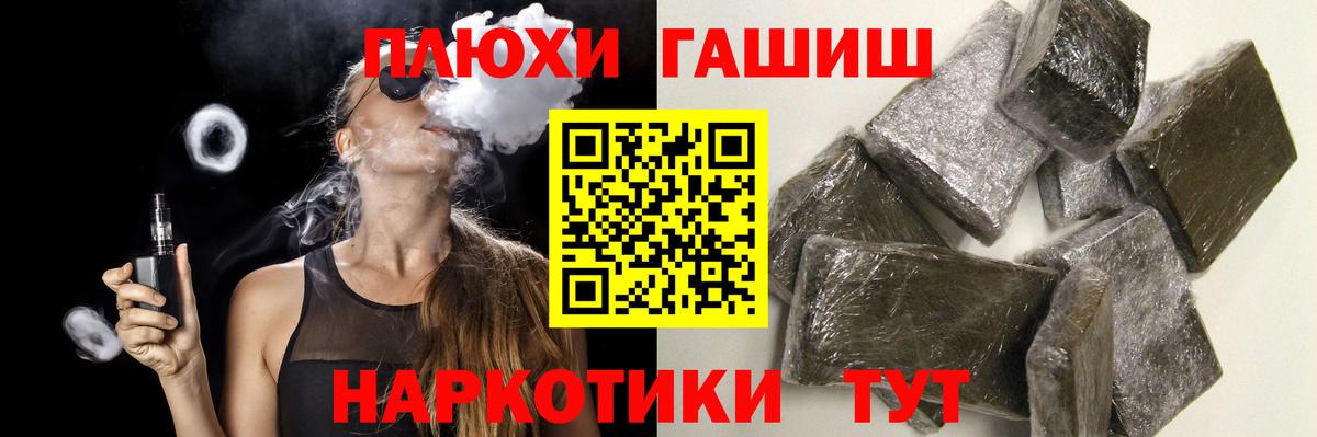 Гашиш Ice-O-Lator  ГАШИШ гарик  ГАШИШ  Вход с VPN  Донецк 