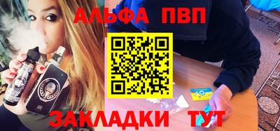 спайс Кулебаки