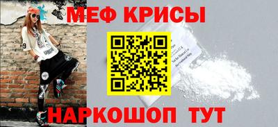 эйфоретик Кунгур