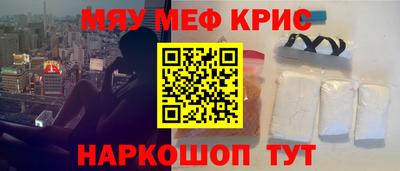спайс Кулебаки