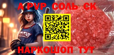 спайс Кулебаки