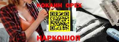 спайс Кулебаки