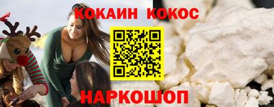 эйфоретик Кунгур