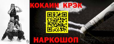 спайс Кулебаки