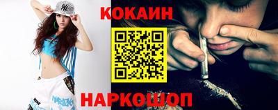 эйфоретик Кунгур