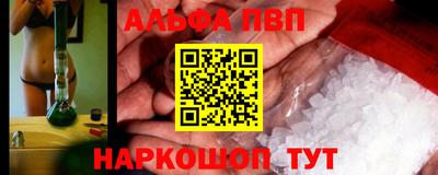 спайс Кулебаки