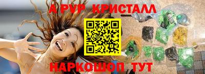 эйфоретик Кунгур
