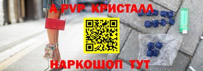 спайс Кулебаки