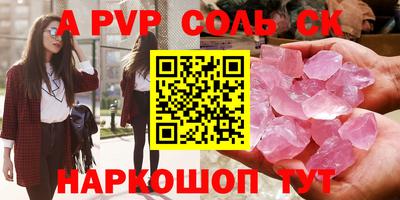 эйфоретик Кунгур