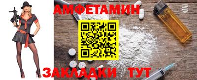 эйфоретик Кунгур