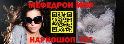 эйфоретик Кунгур