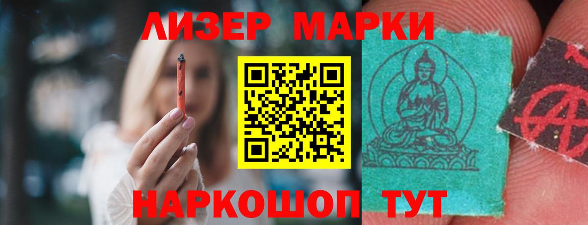 Донецк  LSD-25 экстази  ЛСД экстази кислота  Вход с VPN  ЛСД экстази кислота 