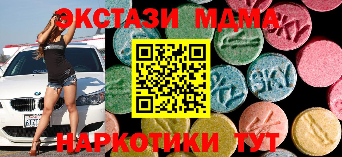 Бошки Шишки Донецк