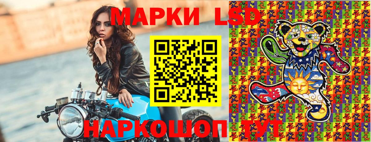 Наркотические марки 1,8мг  Наркотические марки  Донецк  Вход с VPN  Наркотические марки 1,8мг 